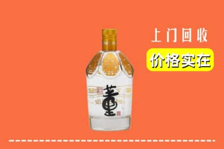 贺州回收董酒