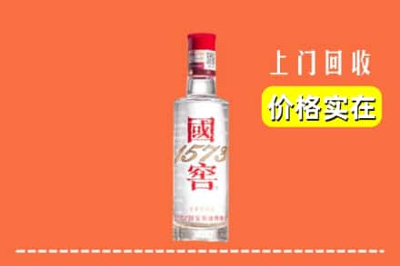 贺州回收国窖酒